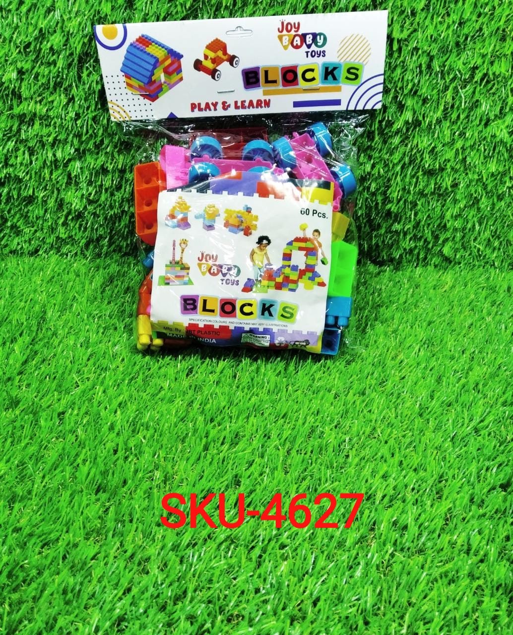 Block game toy for kids, small blocks, perfect gift. Block game toy for kids, small blocks, perfect gift.